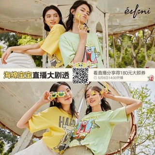 Áo thun hoạ tiết Eifini
