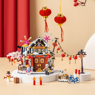 Bộ đồ chơi lắp ghép mini - Mô hình Nhà Tết  New Year's Eve Day -LOZ1240 