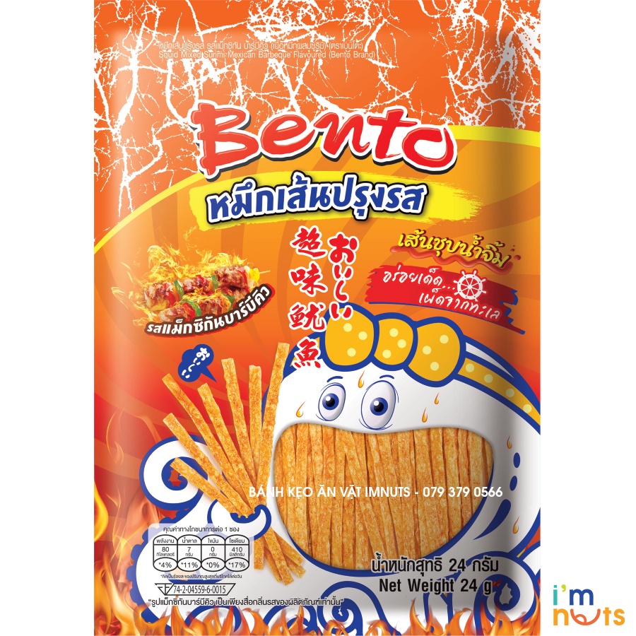 Snack Mực Bento Thái Lan sợi ớt cay / sợi BBQ gói lớn 24g