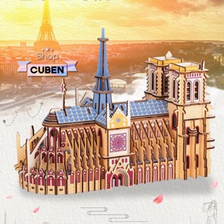  Đồ chơi lắp ráp 3D gỗ - Mô hình Nhà Thờ Đức Bà cắt laser 