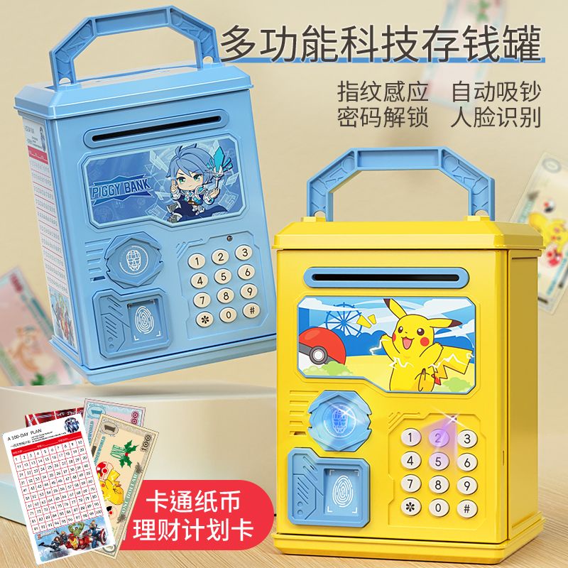 Mã vân tay nhận dạng khuôn mặt ngân hàng ATM,Két sắt mini thông minh cho bé tiết kiệm tiền