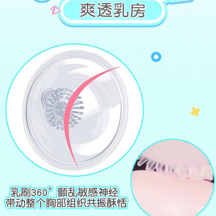 ☊❡✇Đĩa Đựng Thức Ăn Thiết Kế Sáng Tạo Độc Đáo❄Máy Mát Xa Nâng Ngực  hd7.171