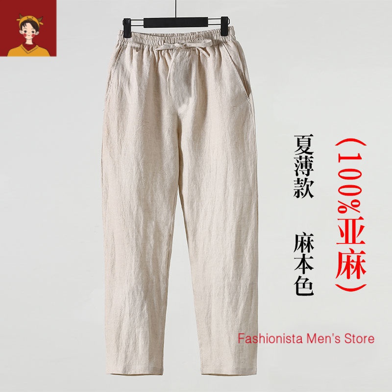 Quần Dài 100% Cotton Linen Dáng Rộng Dài Đến Mắt Cá Chân Phong Cách Trung Hoa Cho Nam