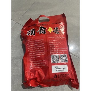 Mồi Hạt TJP Xả Dụ Cá Trắm Đen,Chép,Trắm Cỏ...