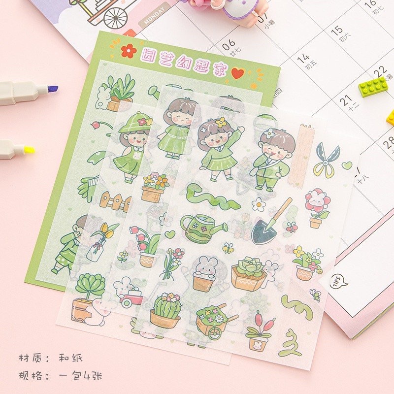 STICKER VQ1053 4 TẤM