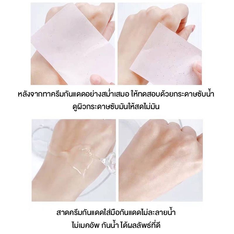 Tinh Chất 50g Biore UV Aqua Giàu Nước Nhập Khẩu Từ Nhật Bản