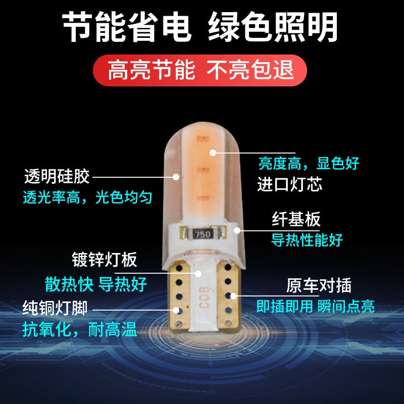 Bộ 4 Bóng Đèn LED t10 24v 12V Siêu Sáng Chuyên Dụng Cho Xe Hơi Xe Tải