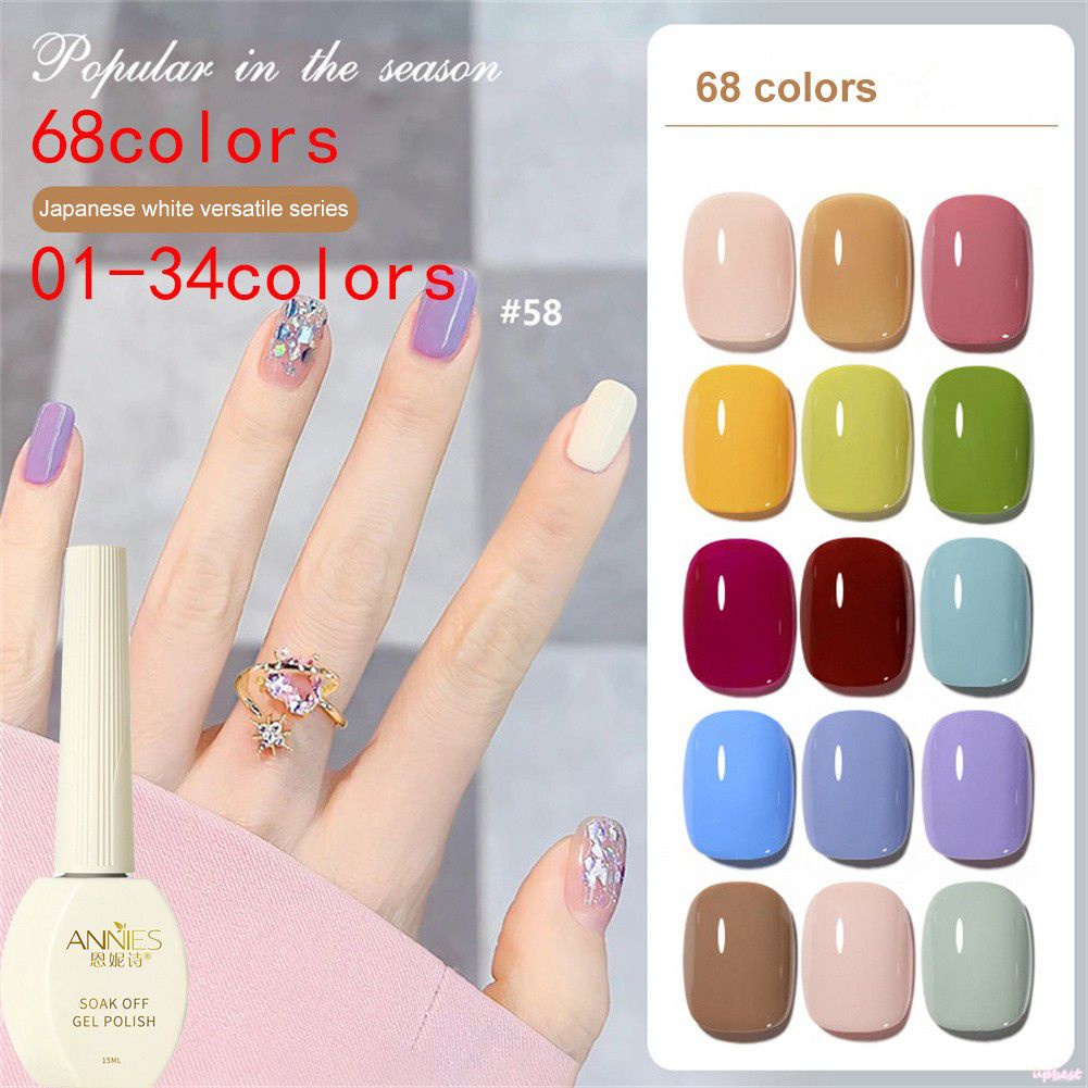 ♕Sơn Gel Móng Tay Màu Nude Annies Sơn Bóng Uv Led Ngâm Vĩnh Viễn Bán Trị Liệu Cho Cửa Hàng Làm Móng Nghệ Thuật 68 Màu Upbest 15Ml