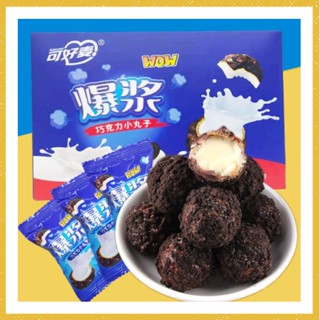 Bánh socola 3 lớp nhân chảy Đài Loan