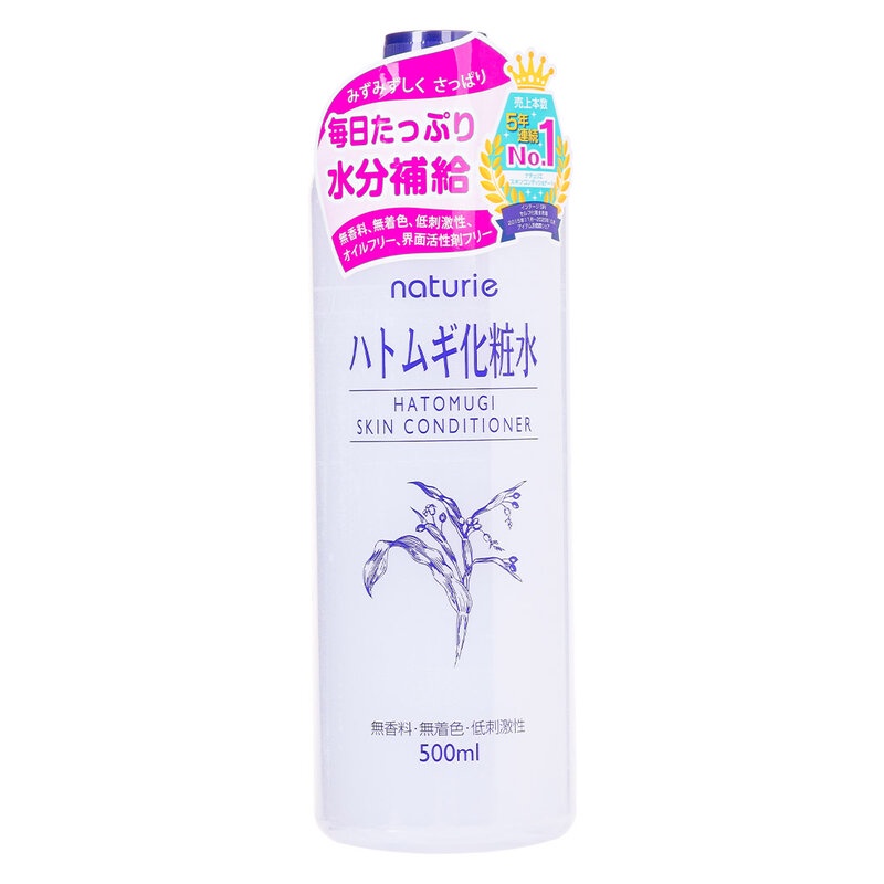 Nước hoa hồng Ý Dĩ Hatomugi Naturie Skin Conditioner 500ml