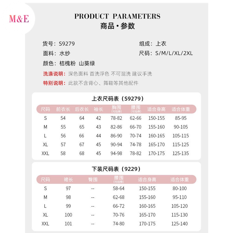 M &amp; E Bộ Trang Phục Khiêu Vũ Dân Tộc Trung Hoa Gạc Thanh Lịch Cho Nữ