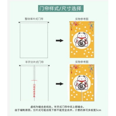 Rèm Cửa Phong Cách Trung Hoa Sáng Tạo Trang Trí Nhà Bếp