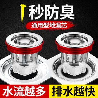 Dụng cụ chặn lỗ thoát nước bồn cầu khử mùi hôi chống côn trùng thông dụng
