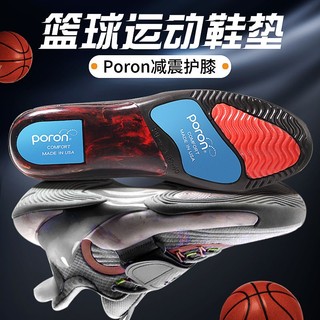 Đế lót giày bóng rổ bằng tpu chống sốc chất lượng cao