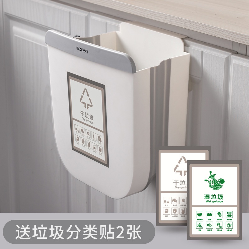 Thùng rác treo tủ bếp, treo tường 9L nắp đậy thông minh đậy kín bằng nhựa PP cao cấp