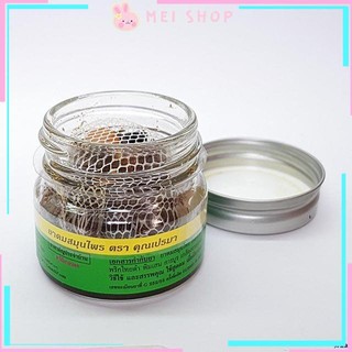 Dầu hít Thái Lan thảo mộc Khun Prema