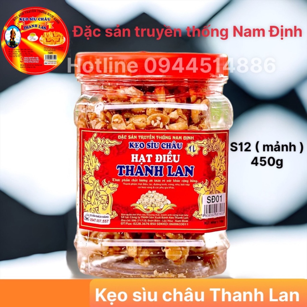 Kẹo lạc  S12 loại mảnh  - Kẹo Sìu Châu Thanh Lan  -  Nam Định