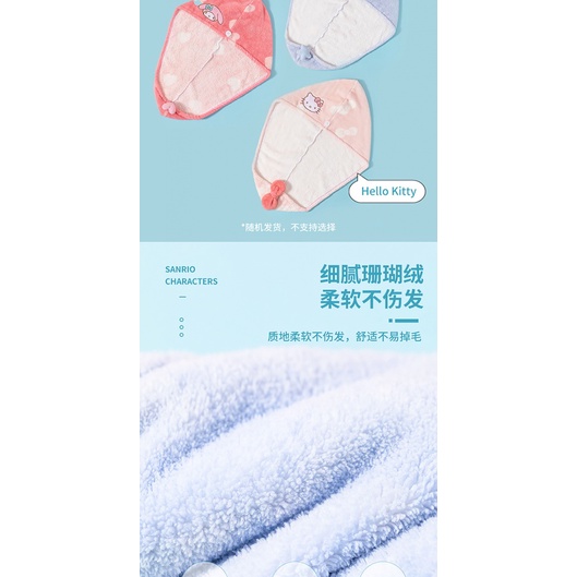 Mũ Trùm Đầu Sấy Khô Tóc Thấm Hút Tốt In Họa Tiết Hoạt Hình Kuromi Cinnamoroll My Melody Dễ Thương Cho Nữ