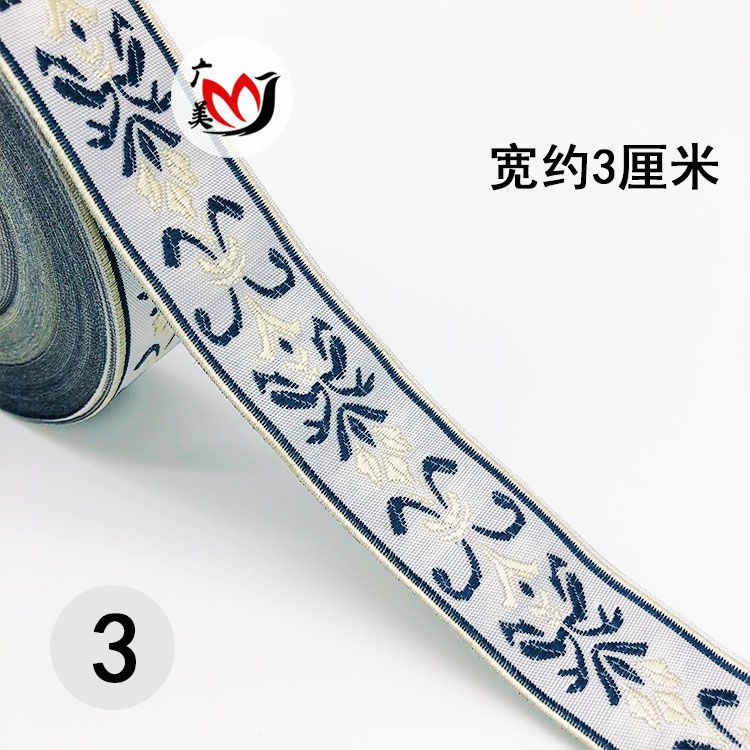 Phụ Kiện Dây Ruy Băng Thêu Ren Dùng Trang Trí Rèm Cửa DIY