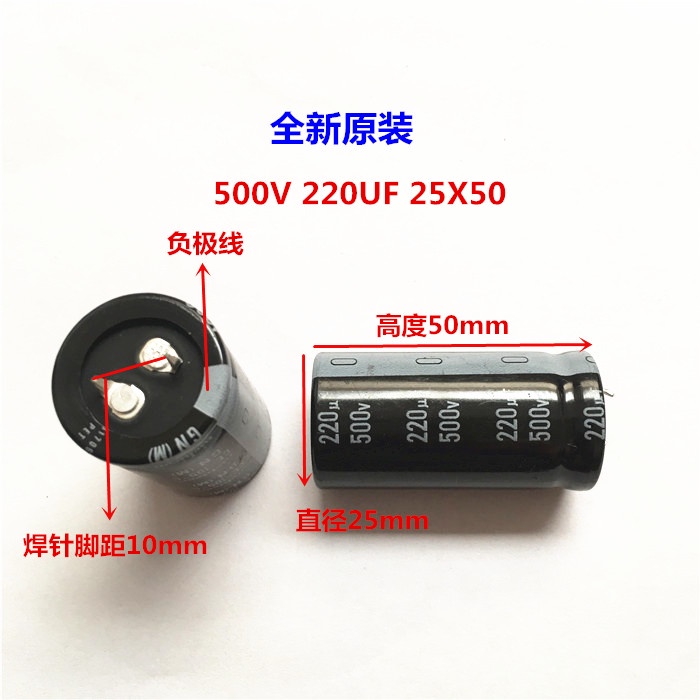 Tụ Điện 500v220uf 25X50 Nike Kang 220UF 500V 25 * 50 Điện Áp Cao 105 Độ