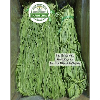 Rau Tiến Vua Khô Loại 1 - Xanh Non, Giòn, Ngọt Làm Gỏi, Xào, Ngâm chua- Túi zip, Có Hút Chân Không