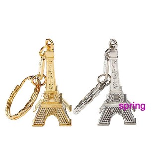 Móc khóa mẫu tháp Eiffel kiểu Pháp lãng mạn (hợp kim kẽm mạ điện)