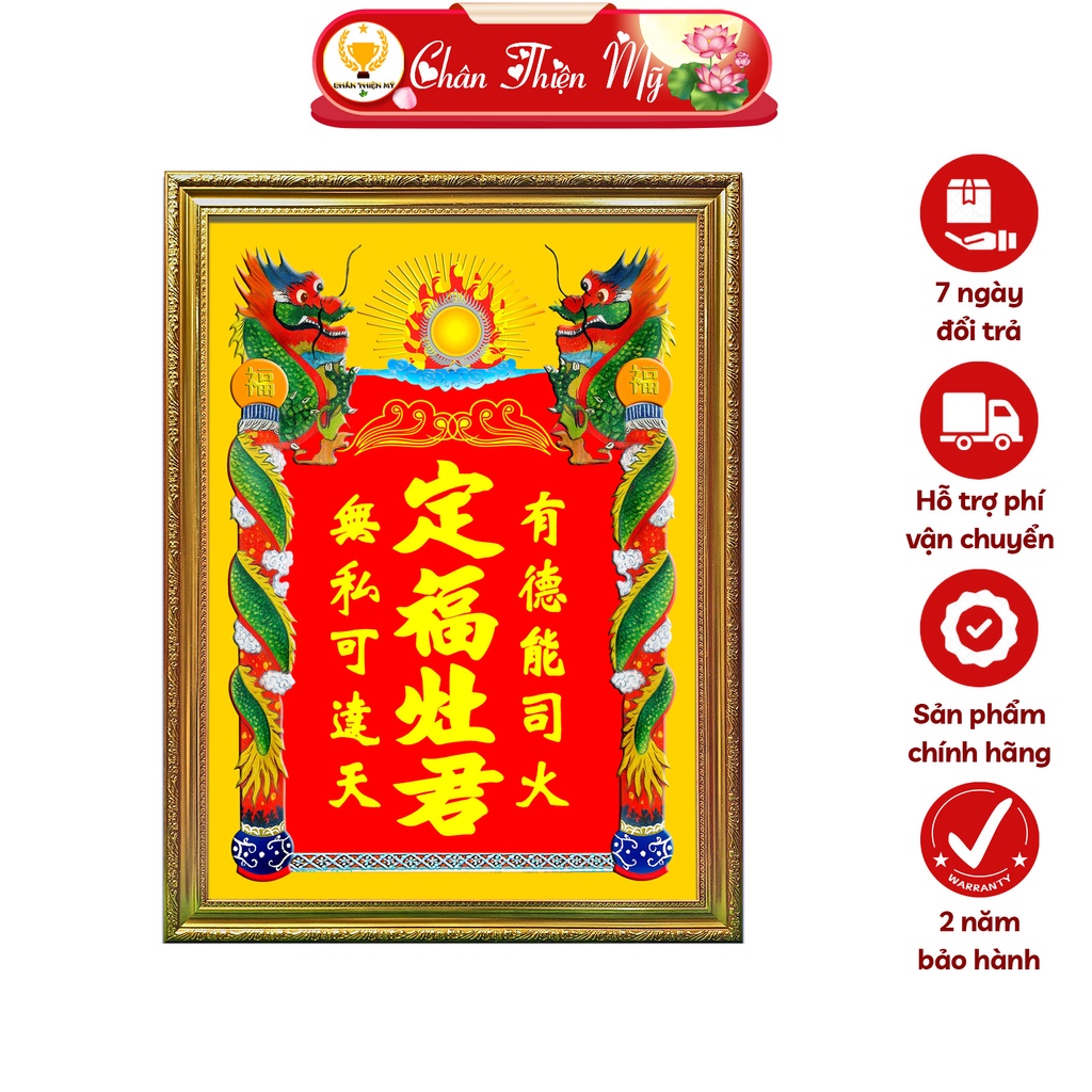 Bài Vị Ông Táo In Tranh Trúc Chỉ CHÂN THIỆN MỸ, Trang Trí Bàn Thờ Ông Táo BVĐPTQ-03