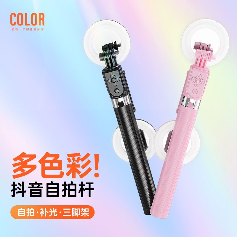 Mobile Gậy Tự Sướng Bluetooth Bằng Thép Không Gỉ 2m Hai Tầng Đa Chức Năng Tích Hợp Đèn Và Giá Đỡ Ba Chân Cho Điện Thoại / Máy Ảnh