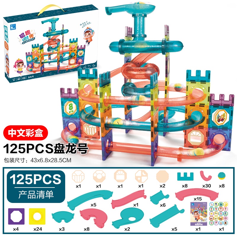 Bộ Đồ Chơi Lắp Ráp 158 Mảnh Ghép Từ Tính Ba Chiều Có Đèn Cho Bé