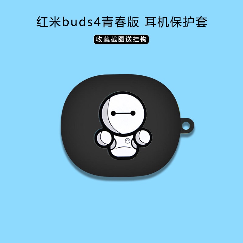 Vỏ Bảo Vệ Hộp Sạc Tai Nghe Xiaomi Redmi Buds 4 Lite Bằng Silicon Họa Tiết Hoạt Hình Dễ Thương