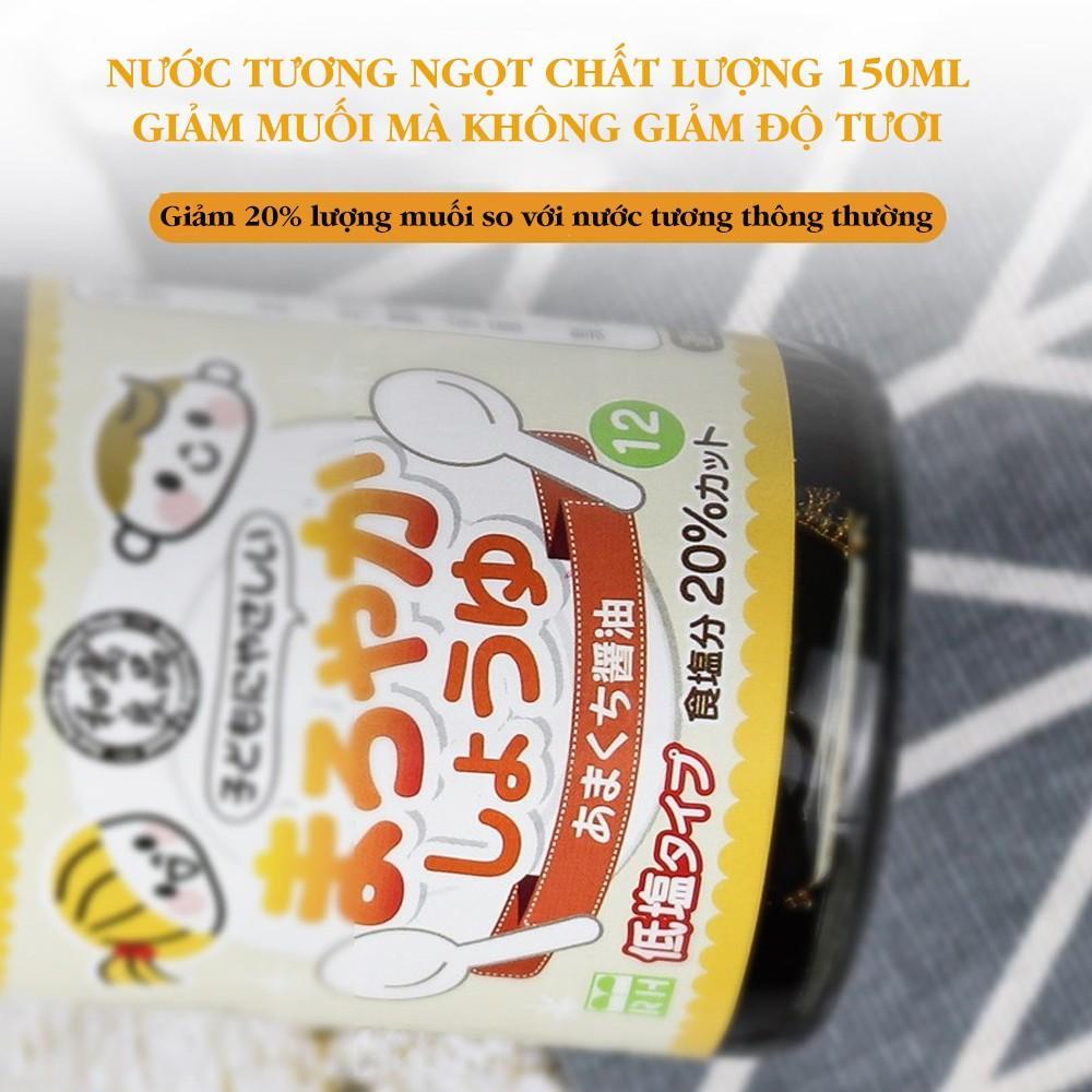 Nước tương thanh vị Wagu Ryohin 150ml