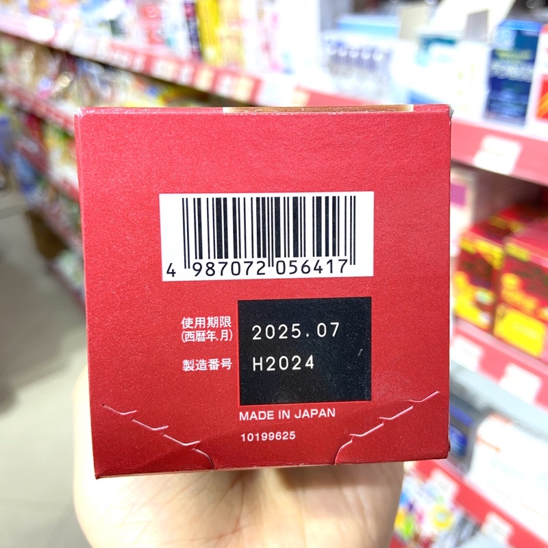 Viên uống giảm mỡ bụng Kobayashi Naishitoru Z 28000 315 viên Nhật Bản mẫu mới