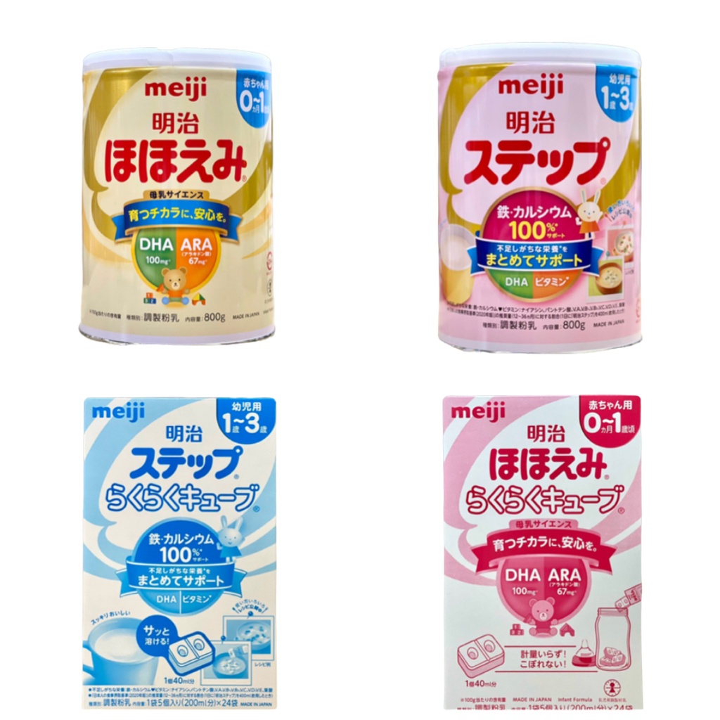 Sữa Meiji nội địa Nhật số 0-1 và số 1-3  giúp tăng cường hệ miễn dịch cho bé - 𝐁𝐞𝐚𝐧 𝐒𝐭𝐨𝐫𝐞