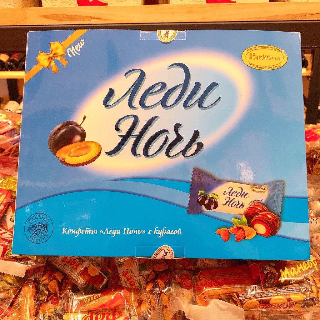 Kẹo Akkond Lady Night socola soufflé và quả mơ khô, mận tím