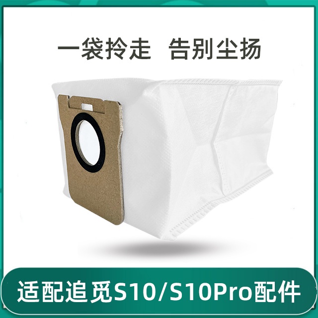 Dreame L10S Ultra / S10 / S10 Pro Túi Lọc Chổi Quét Chính Cho Máy Hút Bụi