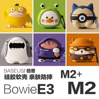 Baseus vỏ bảo vệ hộp sạc tai nghe airpods m2 / m2 + / bowie e3 bằng silicon họa tiết hoạt hình cá mập