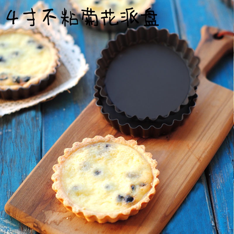 Khuôn tart trứng, bánh pizza cao cấp chống dính 12,5cm