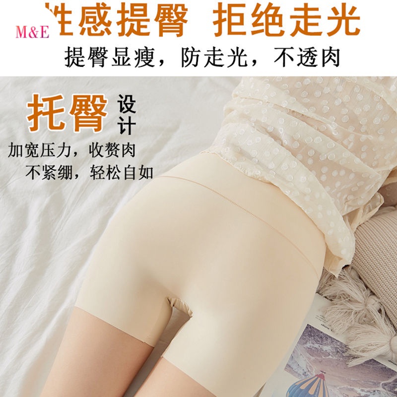 M &amp; E Quần Short An Toàn Eo Cao Vải Lụa Lạnh Mỏng Không Đường May Chống Chói Mùa Hè Kích Thước Lớn Cho Nữ Sinh