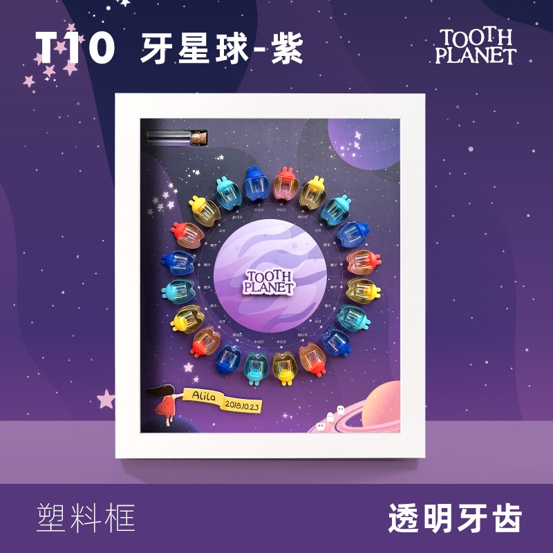 Hộp Lưu Trữ Răng Sữa Em Bé In Hình Phi Hành Gia Hoạt Hình Trang Trí