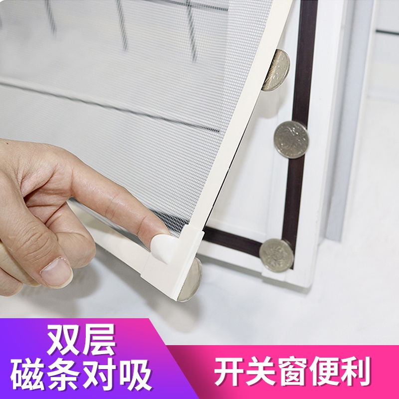 Màn Cửa Sổ Dạng Lưới Từ Tính Tự Dính Chống Muỗi Tiện Dụng