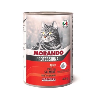 Thức ăn mèo Pate Morando lon 400g