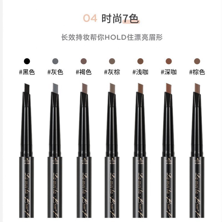 Bút Kẻ Lông Mày Hai Đầu Xoay Tự Động Chống Thấm Nước Kẻ Lông Mày Chống Mồ Hôi Lâu Trôi Không Phai Màu S1BKM 121 Yin