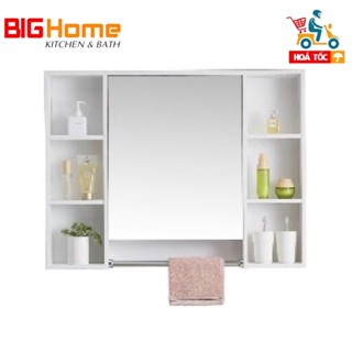  TỦ GƯƠNG PHÒNG TẮM TREO TƯỜNG kt 70x80cm có thanh máng khăn Tủ kính nhà tắm tủ lavabo chống nước tuyệt đối IPX5 