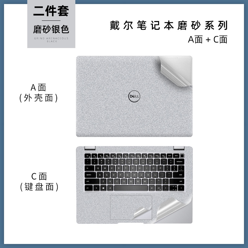 DELL Phim Dán Bảo Vệ Máy Tính 2 Mặt Màu Trơn Inspiron 15 3000 3420 XPS13 3520 Chuyên Dụng