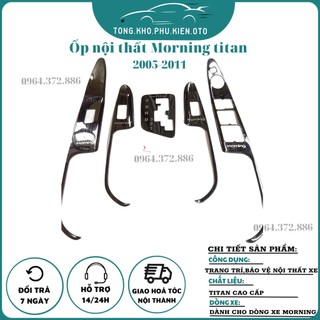 Ốp Nội Thất Xe Kia Morning 2012-2020, chất liệu Titan cao cấp số sàn, số tự động