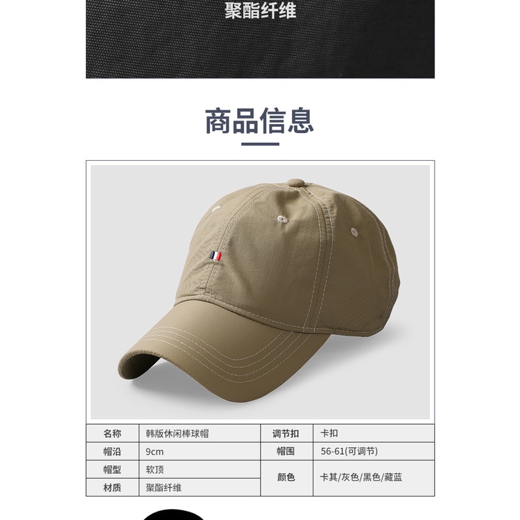 Mũ Lưỡi Trai Nhanh Khô Thiết Kế Cỡ Lớn 59-63Cm Thời Trang Cá Tính Cho Nam Nữ