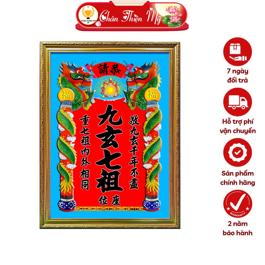 Bài Vị Cửu Huyền Thất Tổ In Tranh Trúc Chỉ CHÂN THIỆN MỸ, Trang Trí Bàn Thờ Gia Tiên BVCHTT-08