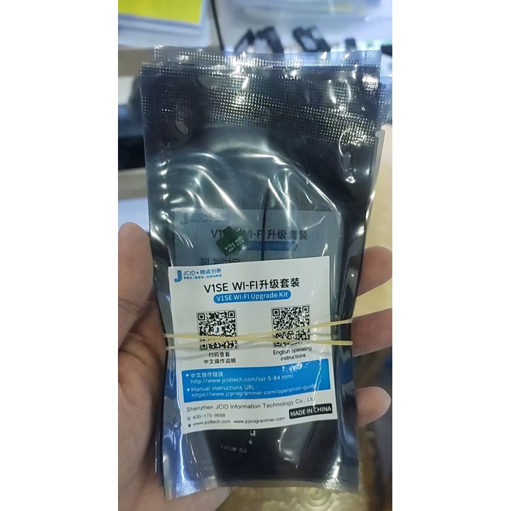 Bộ Thiết Bị Lập Trình Cảm Ứng Vân Tay JC V1SE wifi Chuyên Dụng Sửa Chữa Mặt