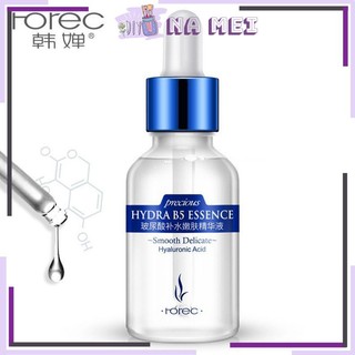 SERUM DƯỠNG DA CẤP ẨM HYDRA B5 ESSENCE