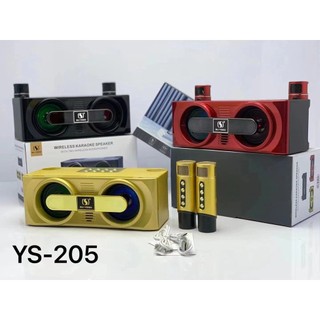 Loa karaoke ys205 kèm 2 micro